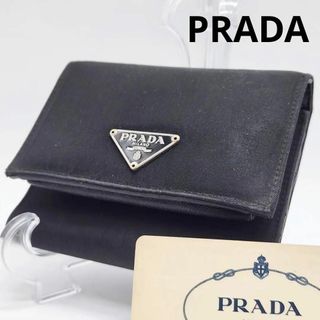 プラダ(PRADA)のプラダ 三つ折り財布 三角ロゴプレート テスートナイロン ユニセックス 男女 黒(折り財布)