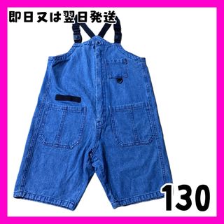 エフオーキッズ(F.O.KIDS)の【美品】デニム サロペット キッズ 130(パンツ/スパッツ)