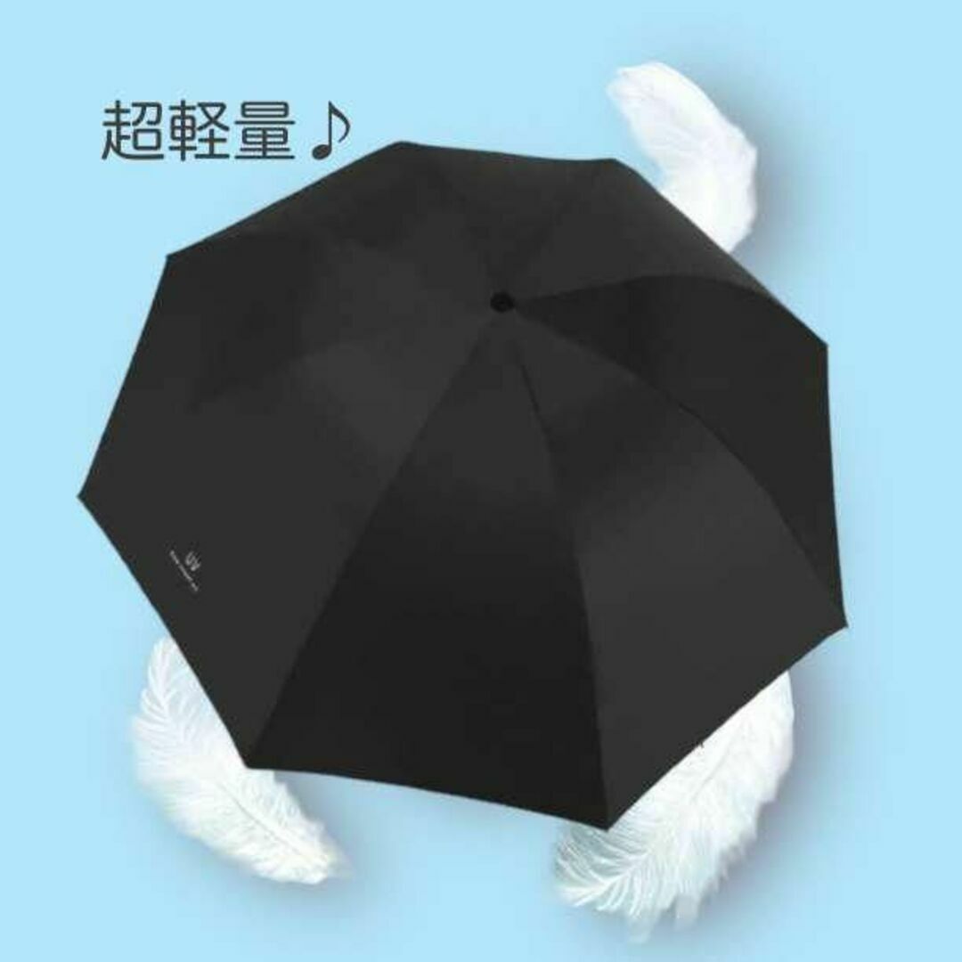 日傘　折りたたみ傘　晴雨兼用　UVカット　紫外線　遮光　撥水　傘　黒　日焼け防止 レディースのファッション小物(傘)の商品写真