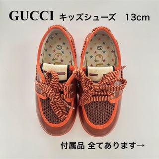 Gucci - 気まぐれ価格💞【即発送】GUCCI キッズシューズ　グッチ　子供靴