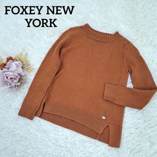 フォクシーニューヨーク(FOXEY NEW YORK)のフォクシーニューヨーク 　エンジェルヘアコットン　セーター　プレート付き　38(ニット/セーター)