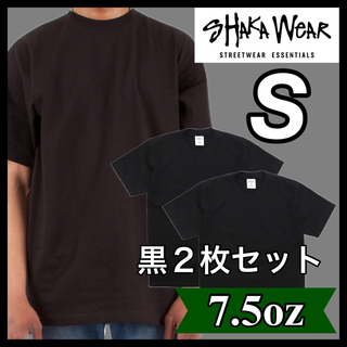 新品 シャカウェア 7.5oz ヘビーウエイト 無地 半袖Tシャツ 黒2枚 S(Tシャツ/カットソー(半袖/袖なし))