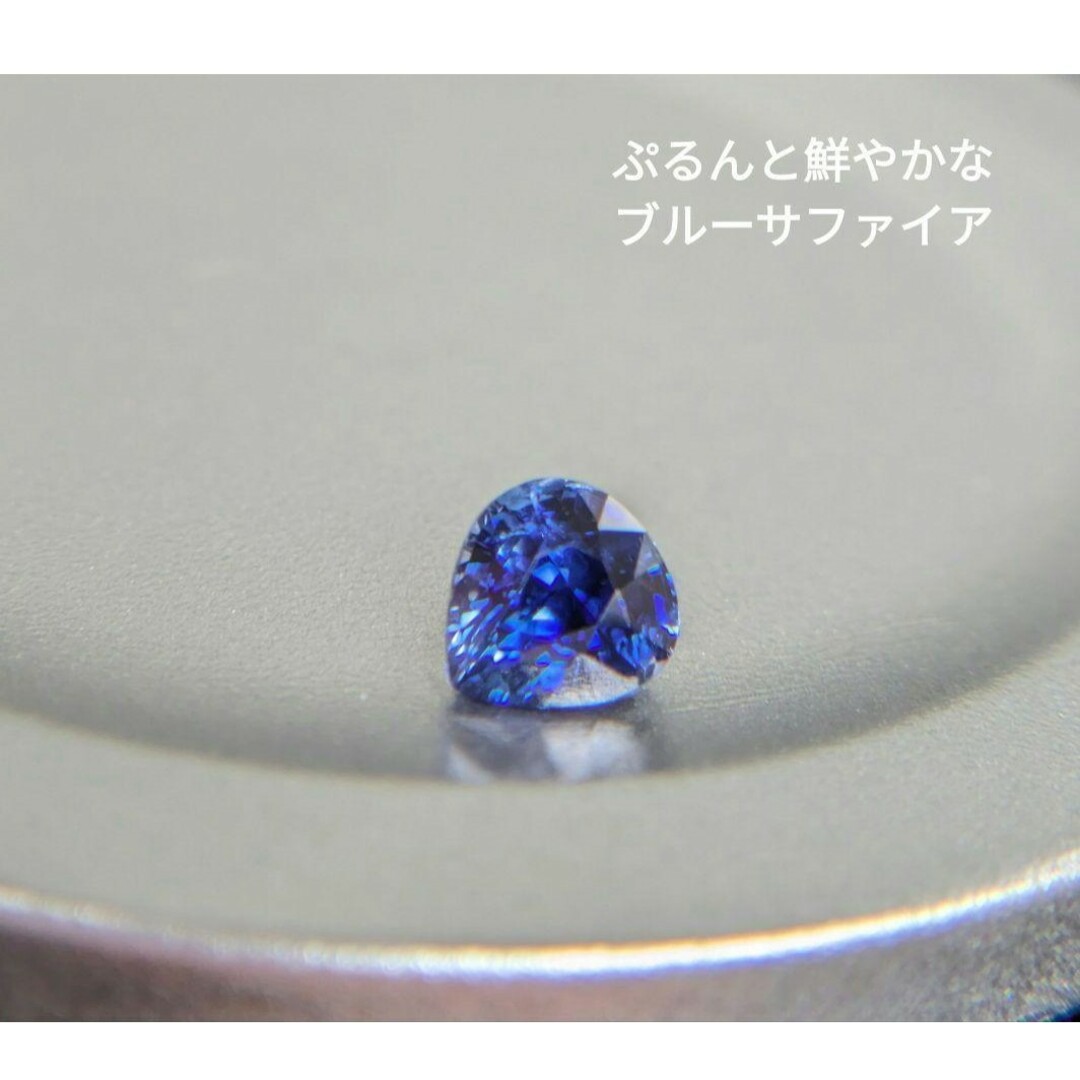 非加熱 0.67ct 〜Dew〜 ヴィヴィッドブルーサファイア レディースのアクセサリー(リング(指輪))の商品写真