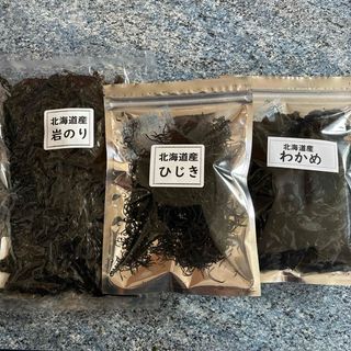 北海道産　岩のり　ひじき　カットわかめ(その他)