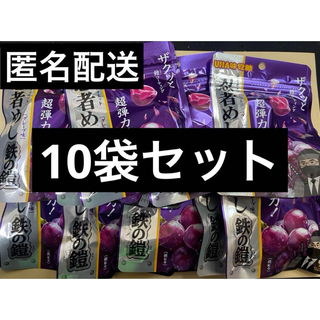 UHA味覚糖 忍者めし鉄の鎧 グレープ味 10袋(菓子/デザート)