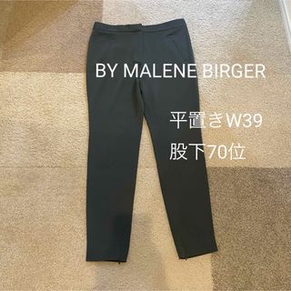 バイマレーネビルガー(BY MALENE BIRGER)のダークグリーン　パンツ(カジュアルパンツ)