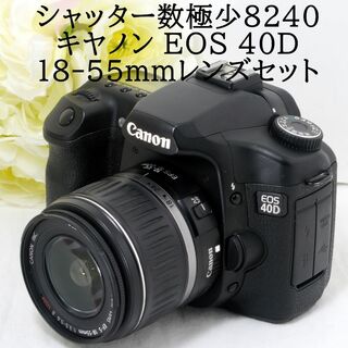 Canon - ★ショット数8240★Canon キャノン EOS 40D 18-55mm