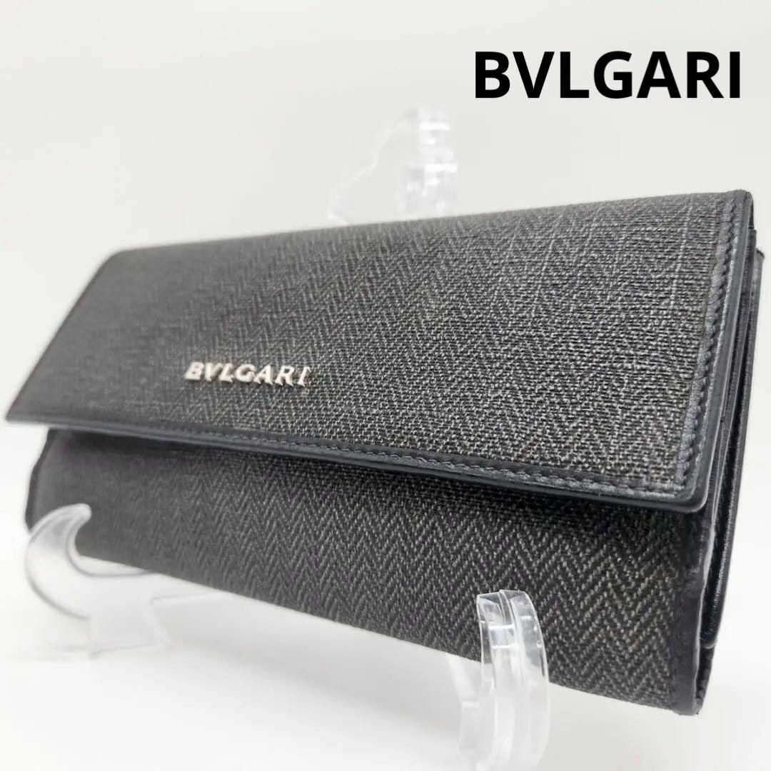 BVLGARI(ブルガリ)のブルガリ 長財布 ウィークエンド 三折り ロゴプレート メンズ PVC グレー メンズのファッション小物(長財布)の商品写真