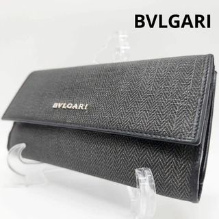 ブルガリ(BVLGARI)のブルガリ 長財布 ウィークエンド 三折り ロゴプレート メンズ PVC グレー(長財布)