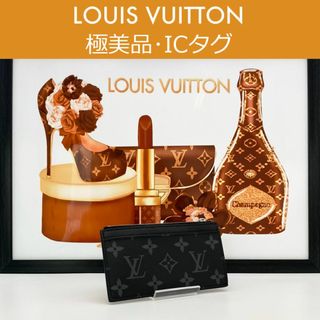 ルイヴィトン(LOUIS VUITTON)の【極美品】ルイヴィトン モノグラム タイガラマ コインカード・ホルダー IC搭載(コインケース/小銭入れ)