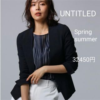 アンタイトル(UNTITLED)のUNTITLED ノーカラー　ジャケット(ノーカラージャケット)