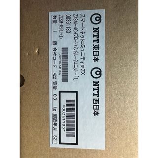 NTT ZXSM-4BRU 新品　専用出品(その他)