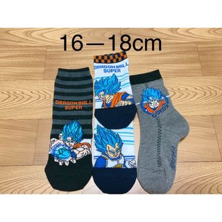 ドラゴンボール ソックス　靴下　16-18cm 3足セット(靴下/タイツ)