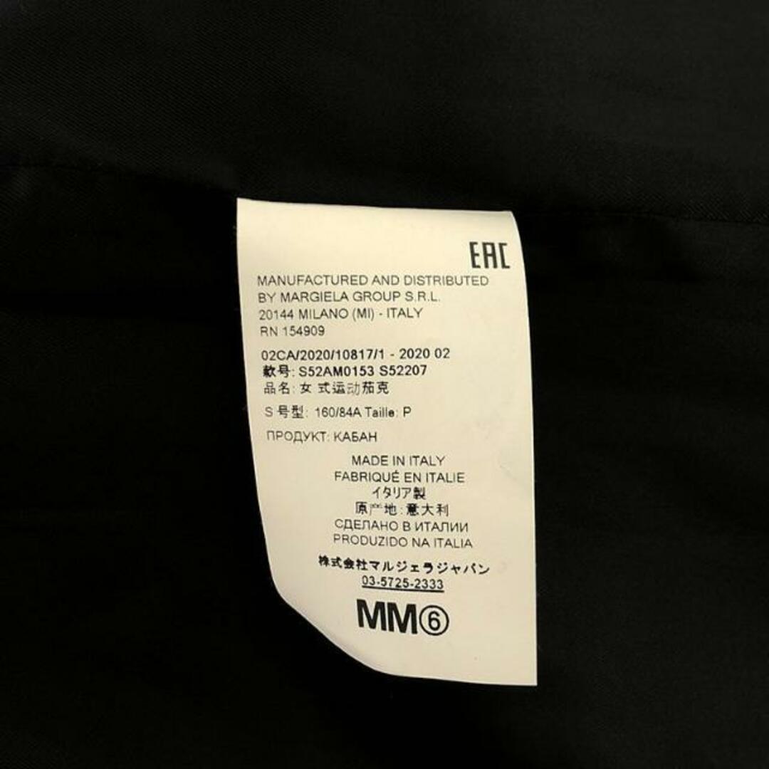 MM6 Maison Margiela / エムエムシックスメゾンマルジェラ | 2020AW | ウール オーバーサイズ コクーンコート | S | ブラック | レディース レディースのジャケット/アウター(その他)の商品写真
