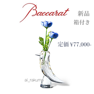 バカラ(Baccarat)の新品  ☆ バカラ Baccarat ファウナクリストポリス 小鳥一輪挿し (花瓶)