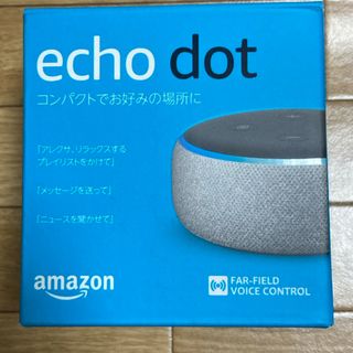 アマゾン(Amazon)のAmazon Echo(その他)