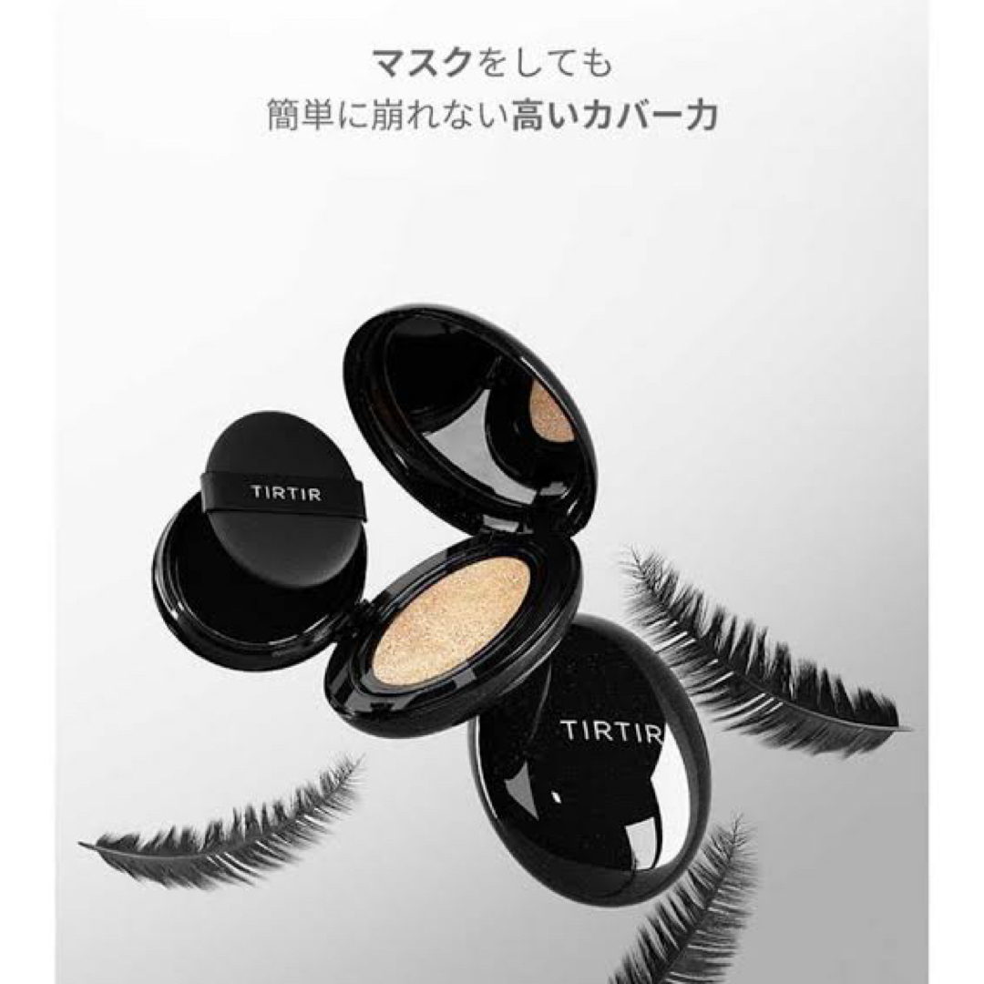 TIRTIR(ティルティル)のTIRTIR ミニクッションファンデ コスメ/美容のベースメイク/化粧品(ファンデーション)の商品写真
