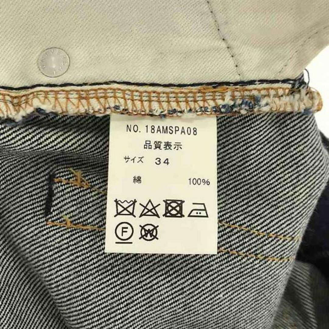 Shinzone(シンゾーン)のShinzone / シンゾーン | IVY JEANS センタープレスコットンデニムパンツ | 34 | インディゴ | レディース レディースのパンツ(その他)の商品写真