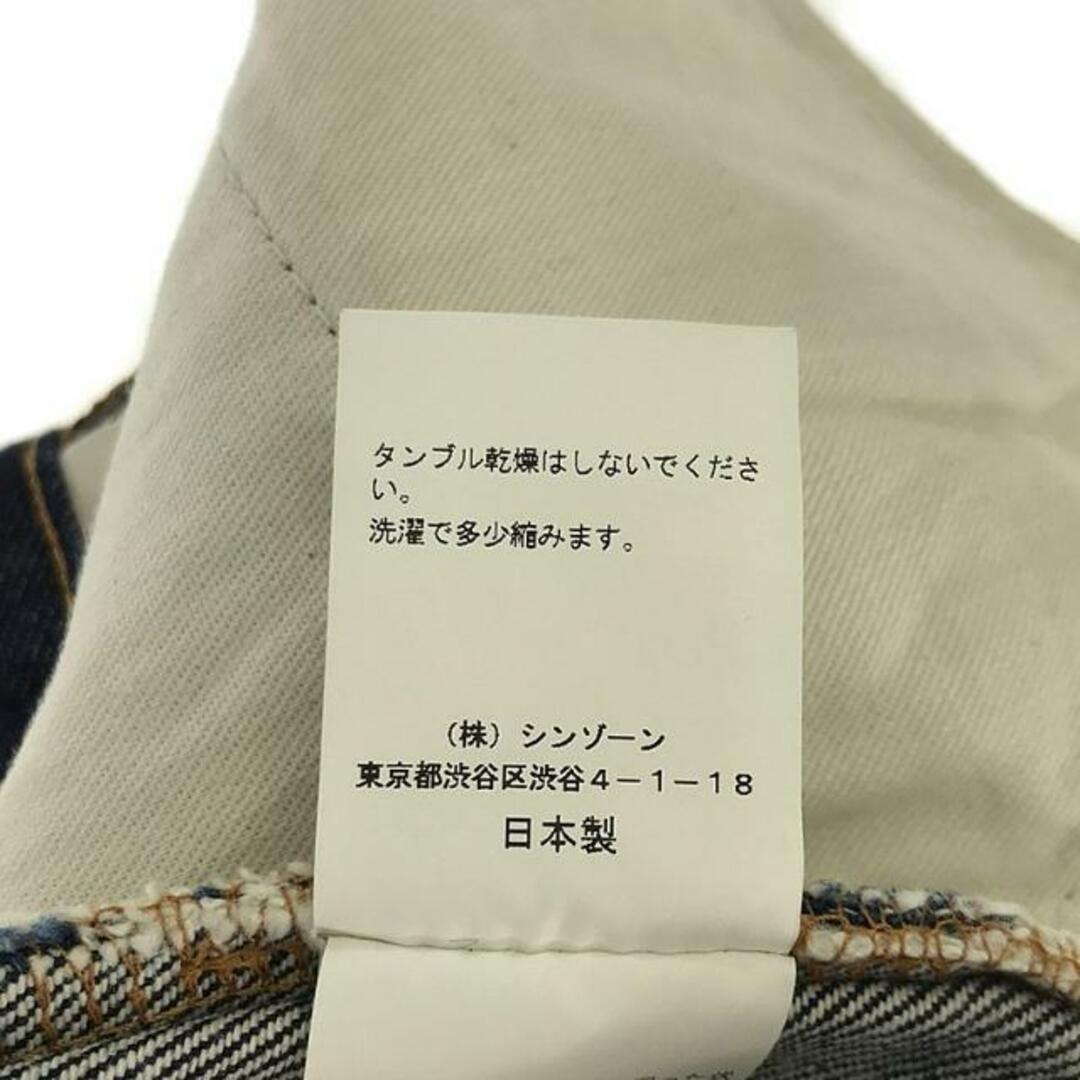 Shinzone(シンゾーン)のShinzone / シンゾーン | IVY JEANS センタープレスコットンデニムパンツ | 34 | インディゴ | レディース レディースのパンツ(その他)の商品写真