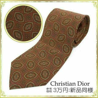 Christian Dior - 【全額返金保証・送料無料】ディオールのネクタイ・正規品・新品同様・モンシュール