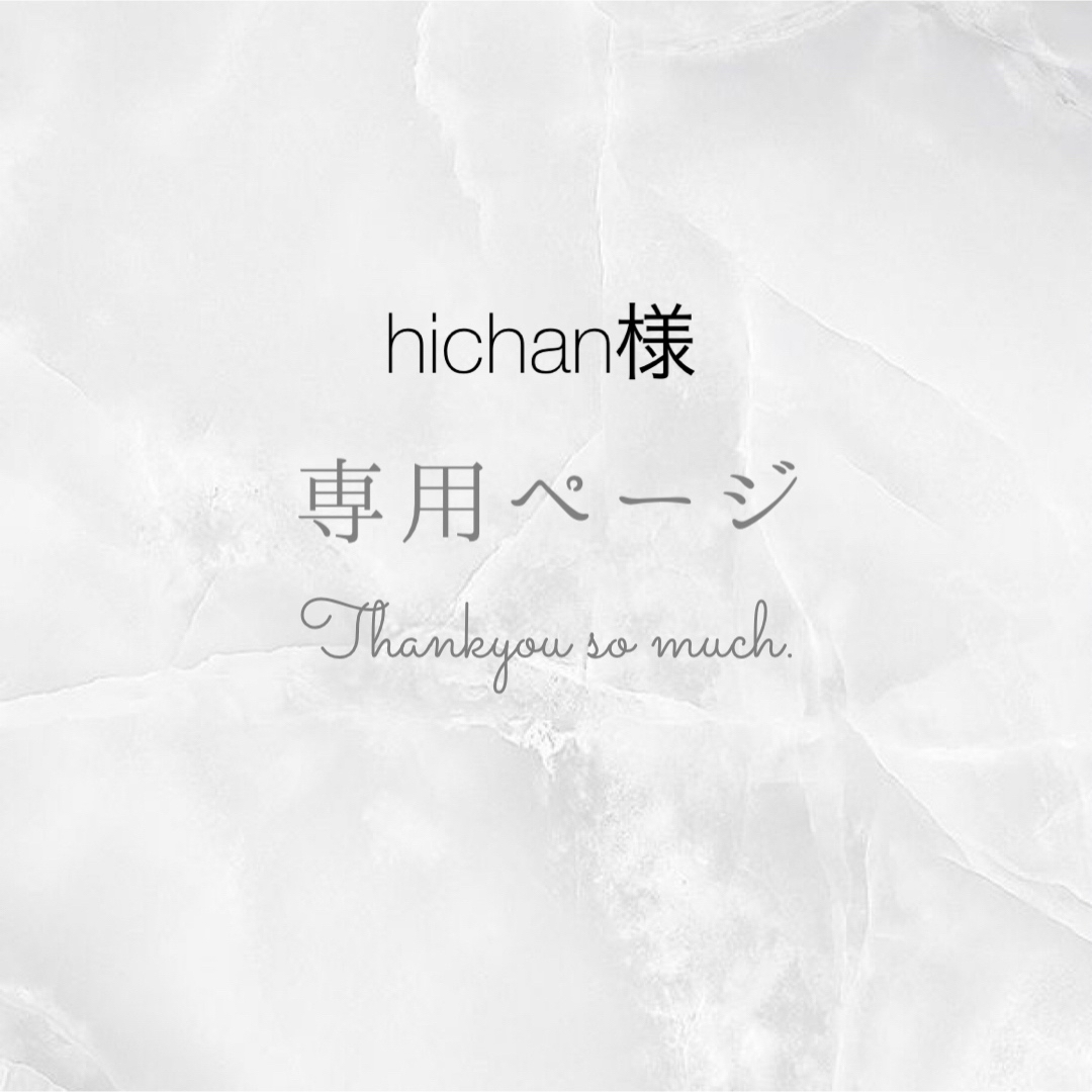 No.5・185【4/30】hichan様　ブライダル　結婚式　アクセサリー ハンドメイドのアクセサリー(イヤリング)の商品写真