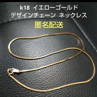 ジュエリーマキ チェーンネックレスの通販 12点 | ジュエリーマキを ジュエリーマキ チェーンネックレスの通販 12点 | ジュエリーマキを