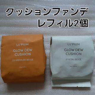 ミシャ(MISSHA)のルピウム　lupium クッションファンデーション　レフィル(ファンデーション)