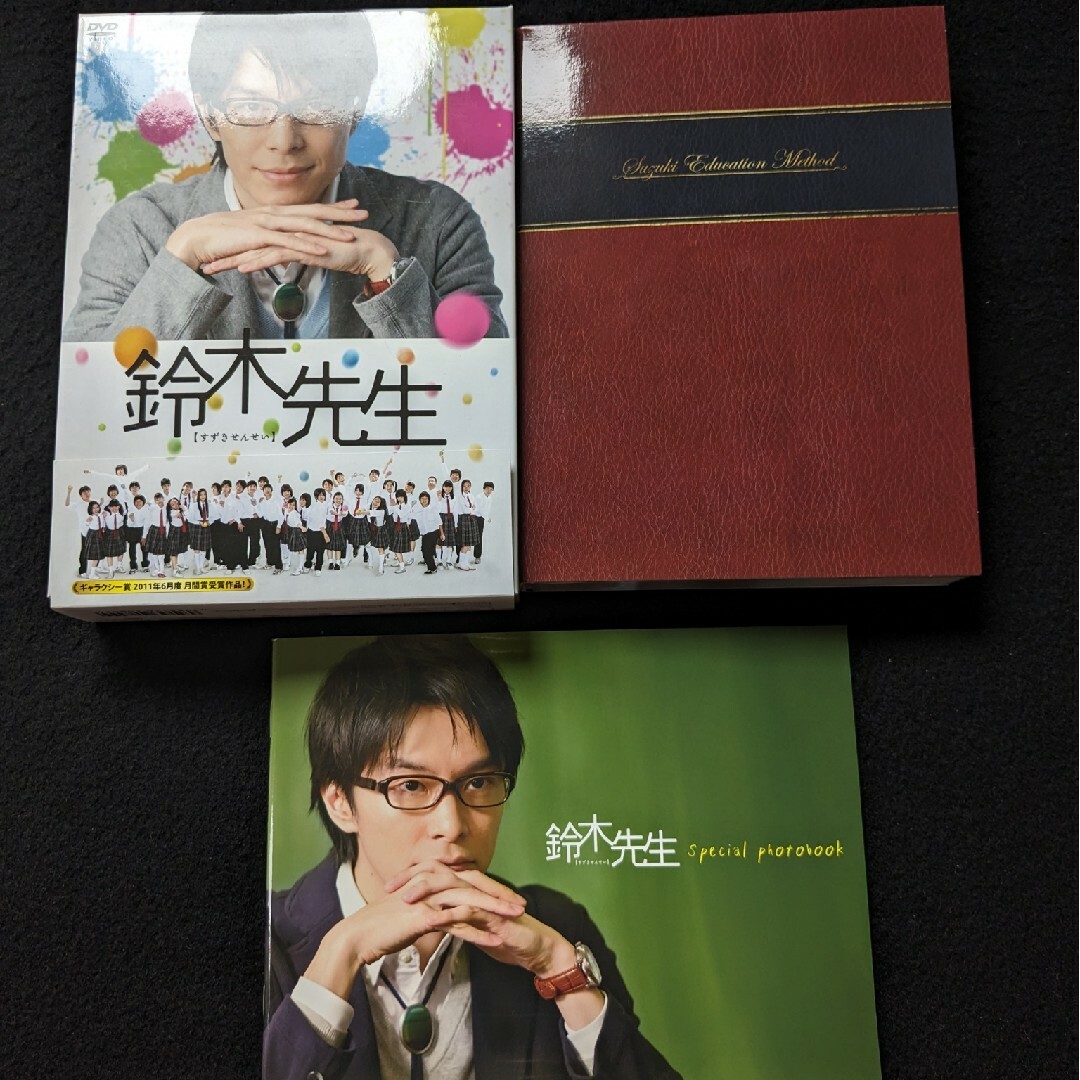 鈴木先生　DVD BOX 教師　ドラマ 長谷川博己 山口智充 富田靖子 北村匠海 エンタメ/ホビーのDVD/ブルーレイ(TVドラマ)の商品写真