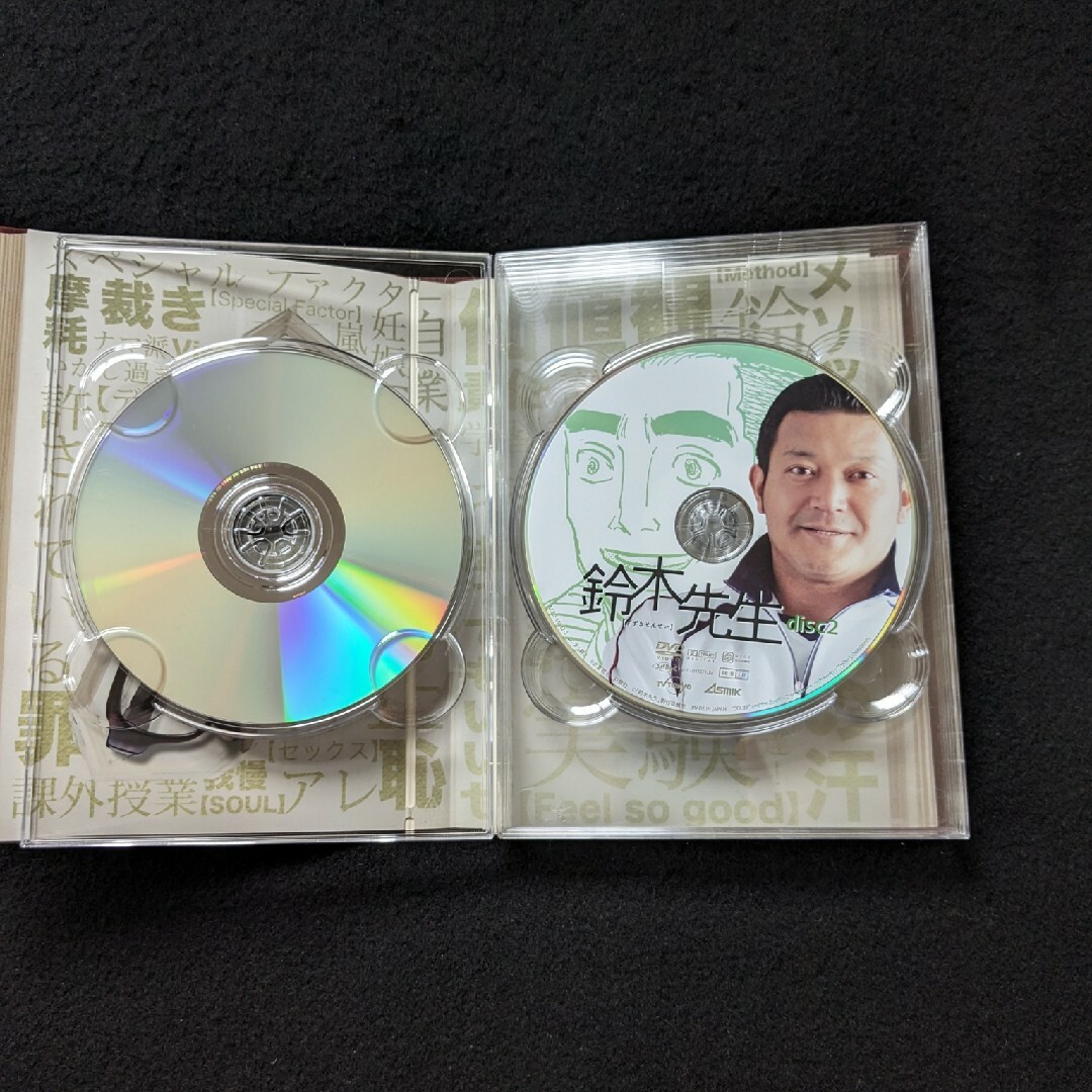 鈴木先生 DVD BOX 教師 ドラマ 長谷川博己 山口智充 富田靖子 北村匠海の通販 by summer breeze's shop|ラクマ 鈴木先生 DVD BOX 教師 ドラマ 長谷川博己 山口智充 富田靖子 北村匠海の通販 by summer breeze's shop|ラクマ