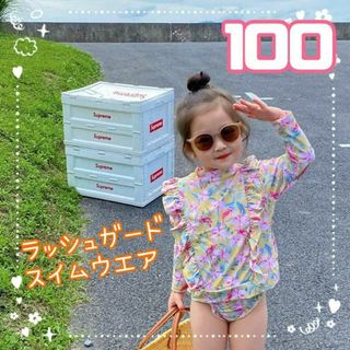 水着 女の子 おしゃれ ラッシュガード 100 長袖 イエロー 花柄 韓国(水着)