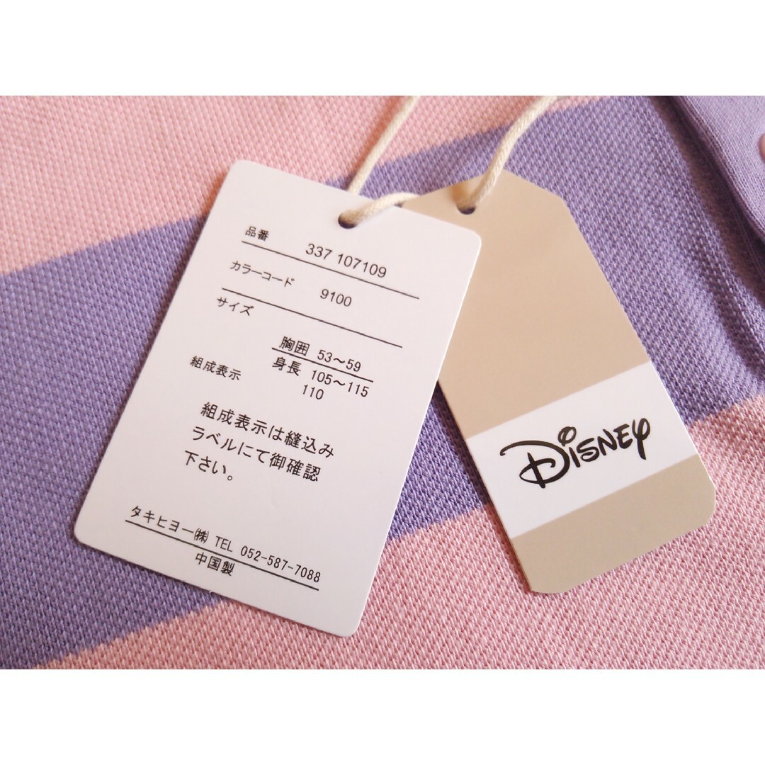 Disney(ディズニー)の新品ミッキー*半袖ポロシャツ*送料無料キッズ*未使用mickey*Disney キッズ/ベビー/マタニティのキッズ服男の子用(90cm~)(Tシャツ/カットソー)の商品写真