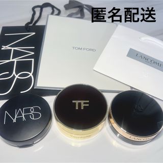 NARS  TOM FORD  LANCOME クッションファンデ　ケース