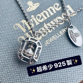 ヴィヴィアンウエストウッド(Vivienne Westwood)の超レア925製VivienneWestwoodスクエア/オーブネックレス(ネックレス)