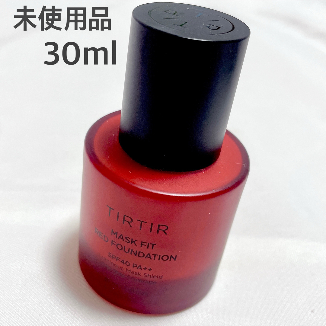 TIRTIR(ティルティル)のティルティル マスクフィットレッドファンデーション30ml コスメ/美容のベースメイク/化粧品(ファンデーション)の商品写真