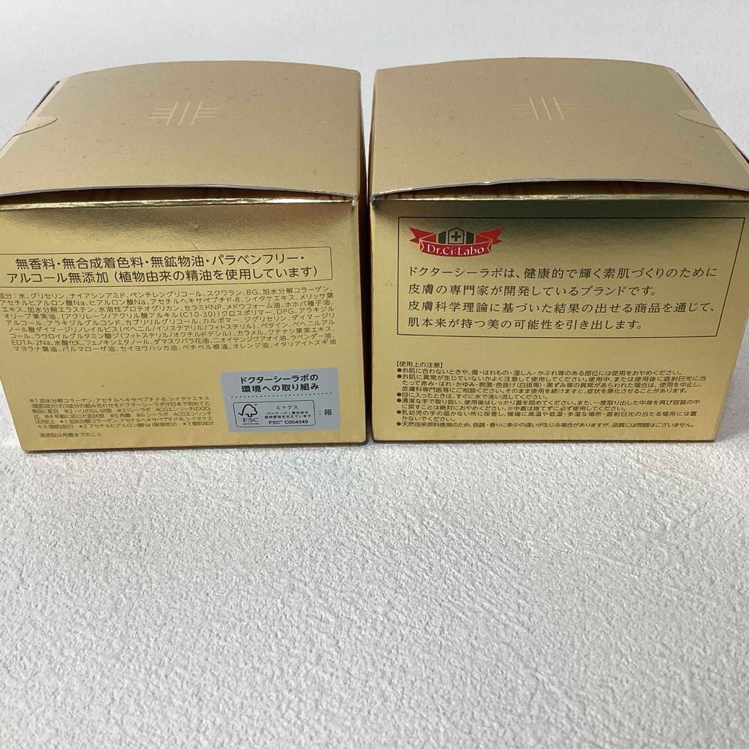 Dr.Ci Labo(ドクターシーラボ)のDr.Ci:Labo アクアコラーゲンゲル エンリッチリフトEX 120g コスメ/美容のスキンケア/基礎化粧品(フェイスクリーム)の商品写真