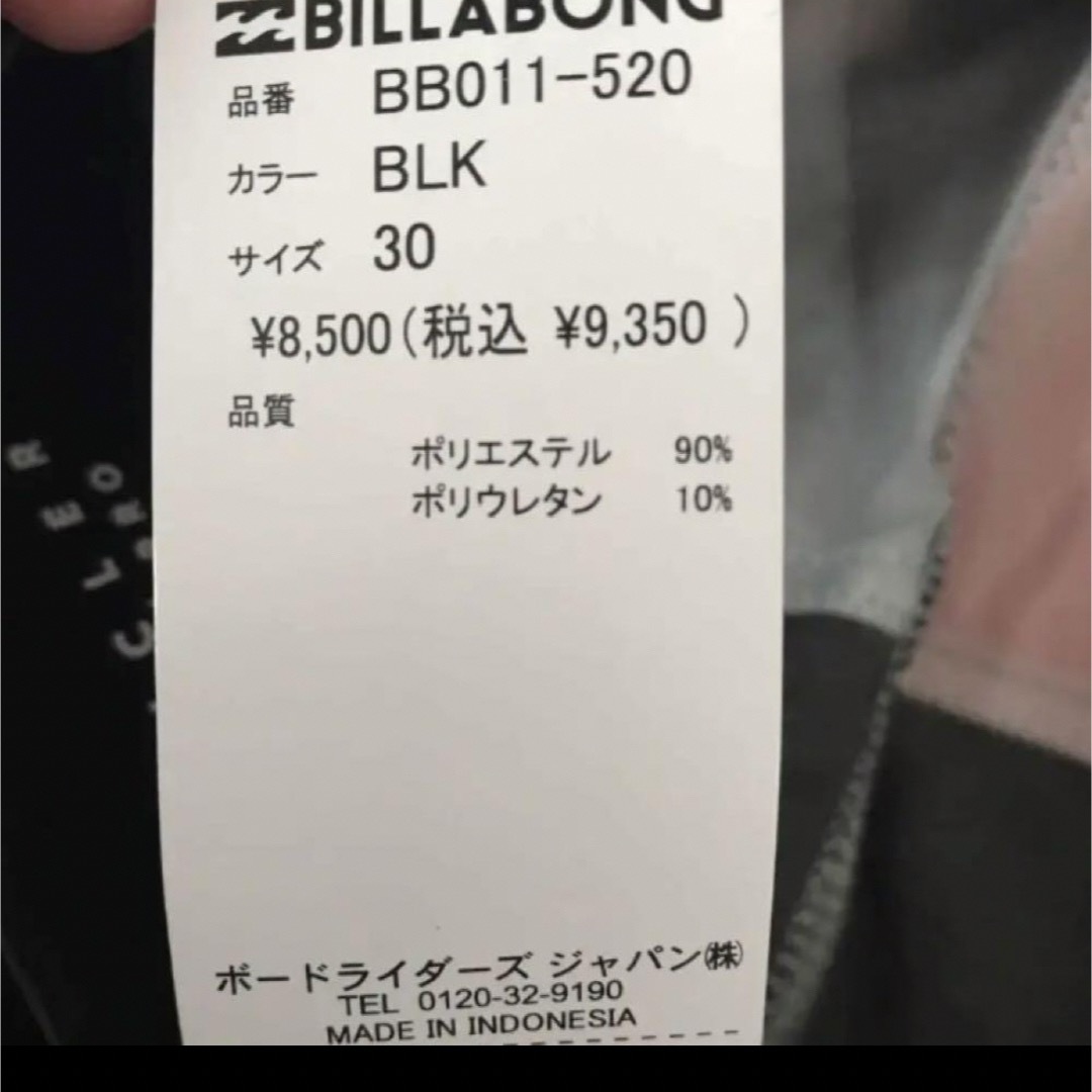 billabong(ビラボン)の【新品】BILLABONG 　ビラボン　水着　海パン　サーフパンツ黒　30インチ メンズの水着/浴衣(水着)の商品写真