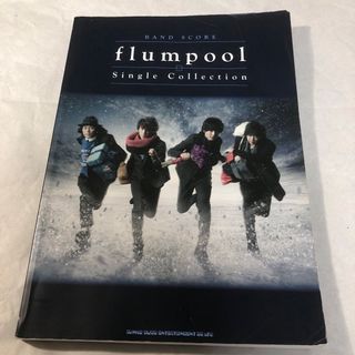 ｆｌｕｍｐｏｏｌ　Ｓｉｎｇｌｅ　Ｃｏｌｌｅｃｔｉｏｎ バンドスコア(アート/エンタメ)