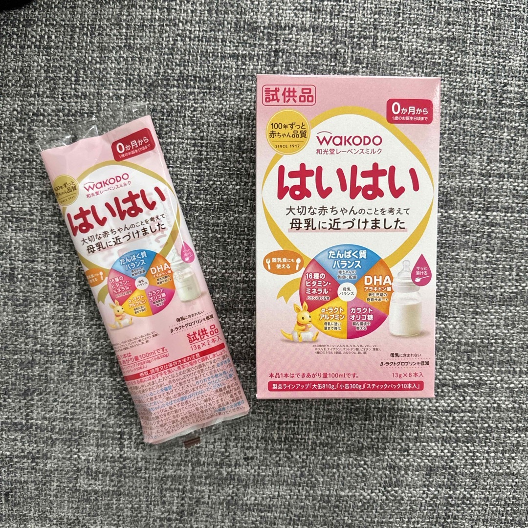 和光堂(ワコウドウ)のはいはい　粉ミルク　スティック　10本 キッズ/ベビー/マタニティの授乳/お食事用品(その他)の商品写真