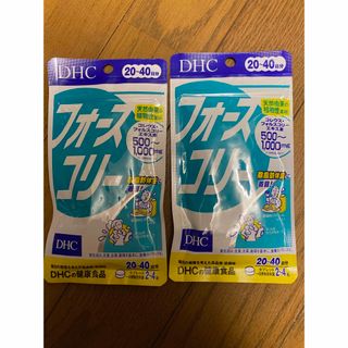 ディーエイチシー(DHC)のDHC サプリメント フォースコリー 20日分 2袋セット賞味期限 26年9月(その他)