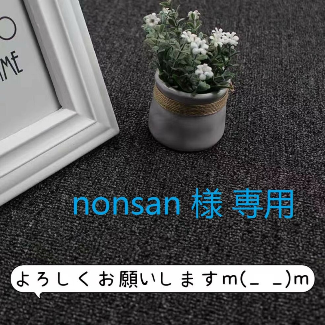 nonsan 様 専用 レディースのパンツ(その他)の商品写真