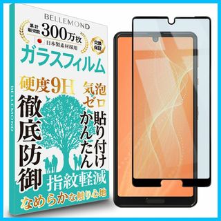 【人気商品】AQUOS sense4 / sense4 lite / sense(その他)