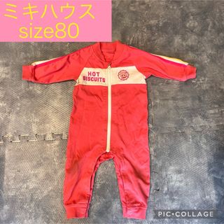 ミキハウス(mikihouse)のミキハウス　スポーティカバーオール　size80(カバーオール)