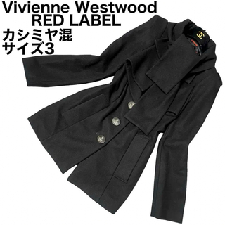 ヴィヴィアンウエストウッド(Vivienne Westwood)のVivienne Westwood RED LABEL 変形襟コート　総裏オーブ(ロングコート)