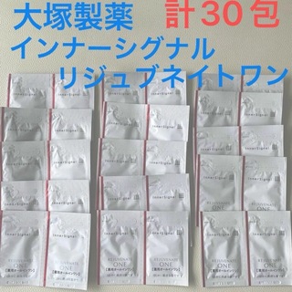 オオツカセイヤク(大塚製薬)の新品未使用　 インナーシグナル　リジュブネイトワン 0.6g30包(美容液)