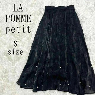 ラポミプチ Pearl Deco Satin Sparkle Skirt(ロングスカート)