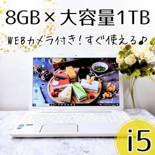 トウシバ(東芝)のFT15 Core i5 薄型ノートパソコン ホワイト カメラ付き メモリ8GB(ノートPC)