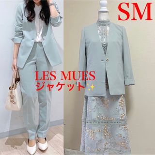 アオキ(AOKI)のLES MUES ウォッシャブル　ノーカラー　サマージャケット　SM グリーン(ノーカラージャケット)