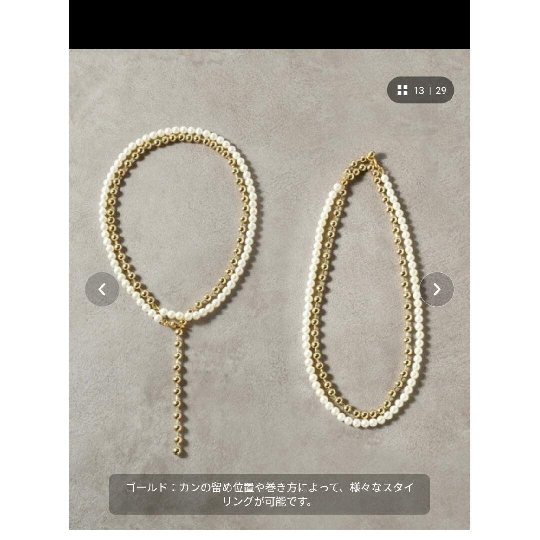 GOLDY(ゴールディ)のボールチェーン × パール ロング ネックレス レディースのアクセサリー(ネックレス)の商品写真