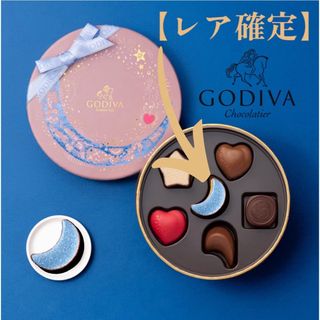 ゴディバ(GODIVA)の【レア確定】GODIVA ゴディバ　フォーチュンショコラアソートメント（6粒入）(菓子/デザート)