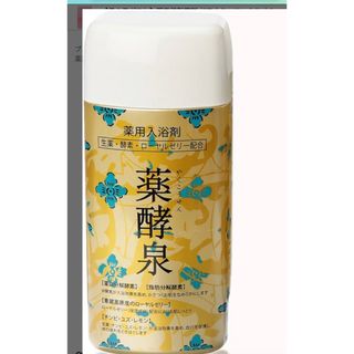 薬酵泉 やくこうせん 薬用入浴剤(医薬部外品)600g